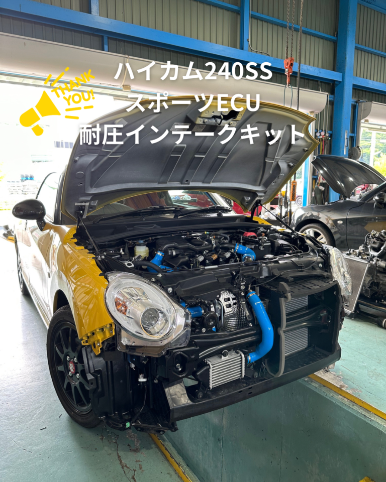 LA400Kセロにハイカム240SS – HALFWAY