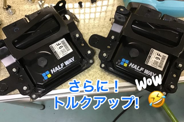 コペン LA400K スポーツECU！！ – HALFWAY